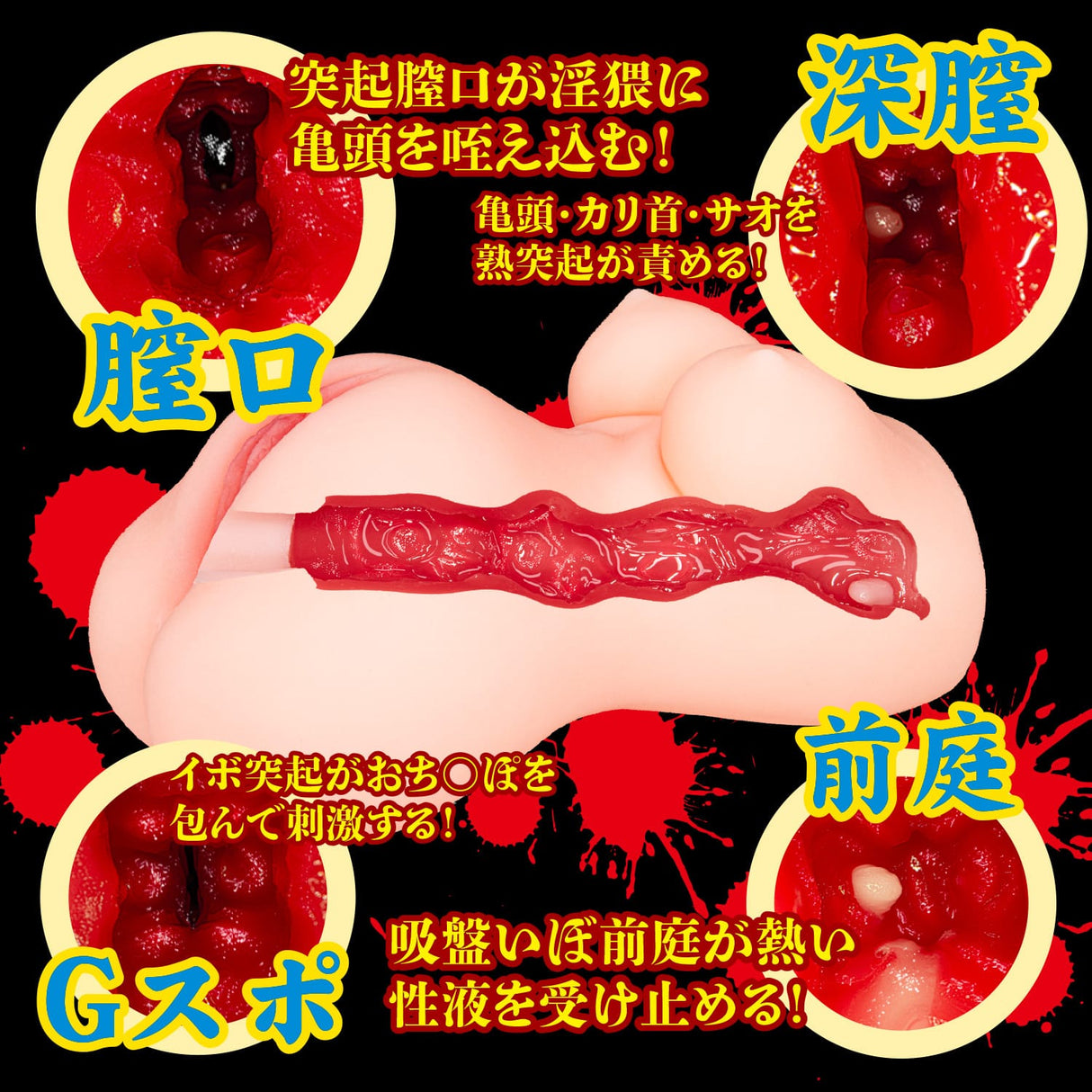 NPG - Kaori Realistic 3D Onahole Masturbator (Beige)