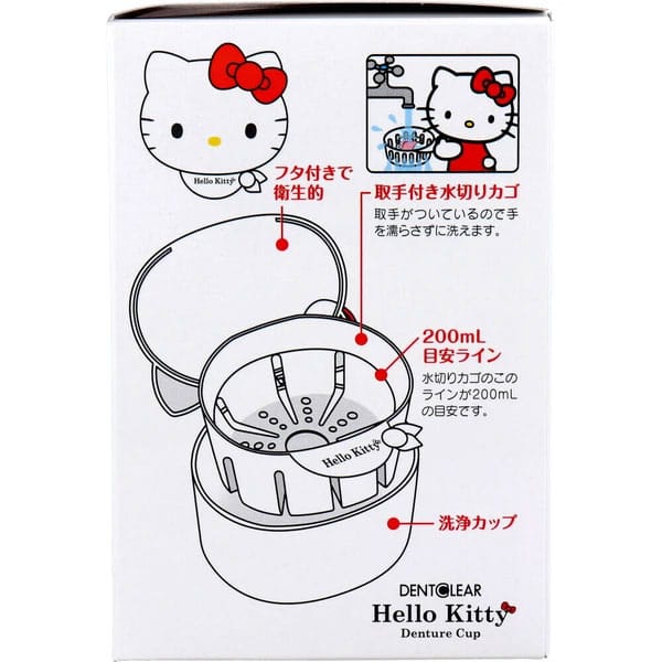 Kiyo Pyrethrum - Hello Kitty Dentclear Retainer Mouthguard and Denture Cleaning Cup (White)