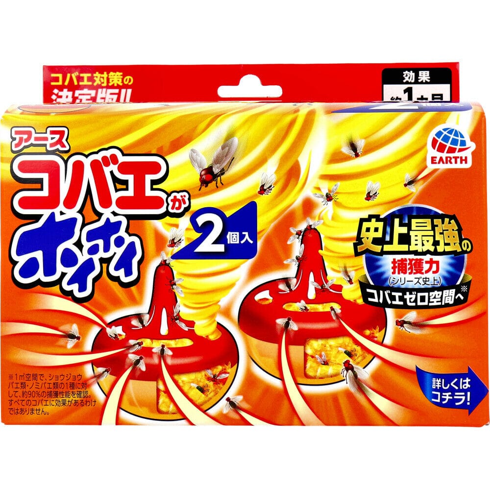 Earth Chemical - Insecticide Fruit Fly Catcher Kobae Ga Hoihoin (2 Pieces) Pesticide