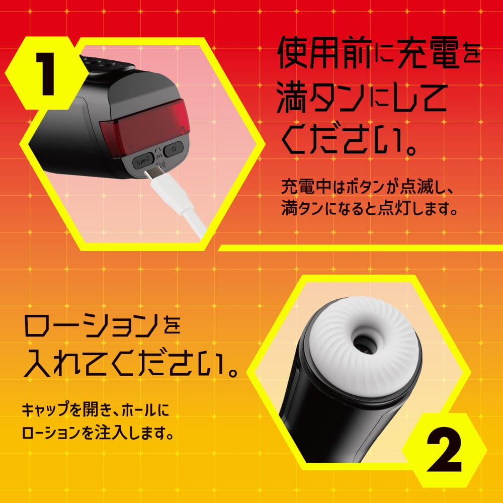 EXE - Puni Anna Electric Plane Cup 5 Automatic Stroker Masturbator (Black) Masturbator Soft Stroker (Vibration) Rechargeable