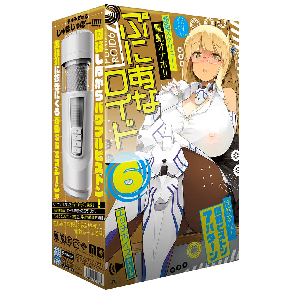 EXE - Puni Anna Electric Plane Cup 6 Automatic Stroker Masturbator (White) Masturbator Soft Stroker (Vibration) Rechargeable