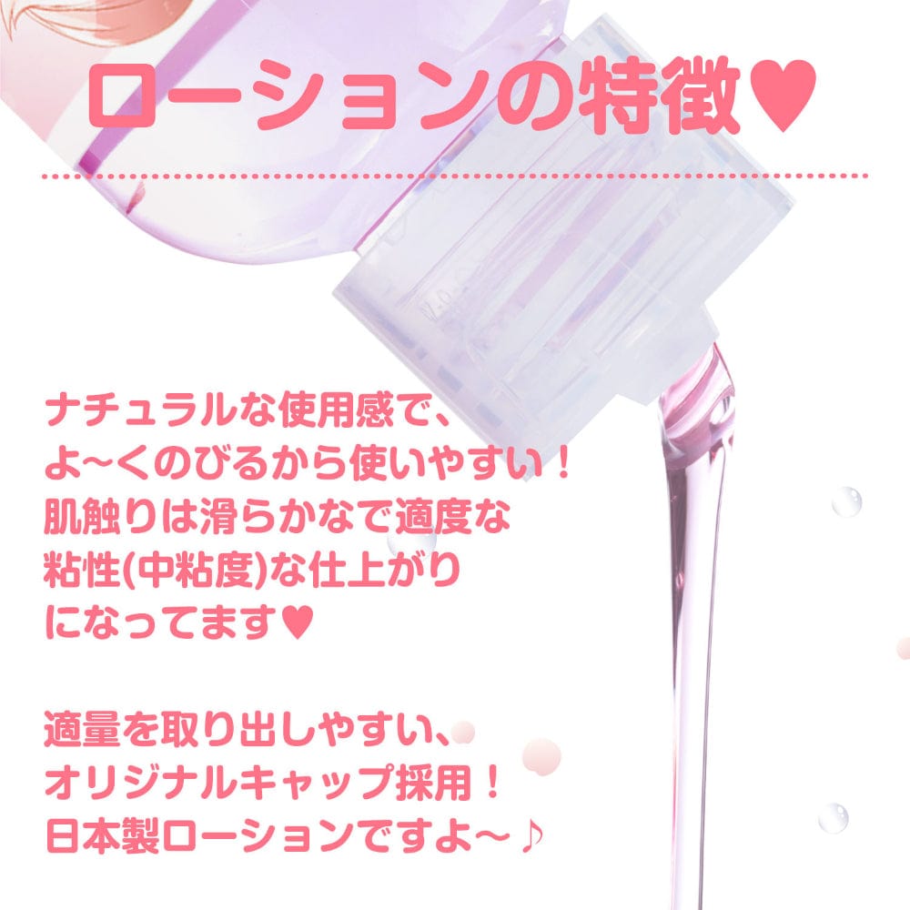 Fuji World - Nagisa Ikuno Scent Lubricant 360ml Lube (Water Based)