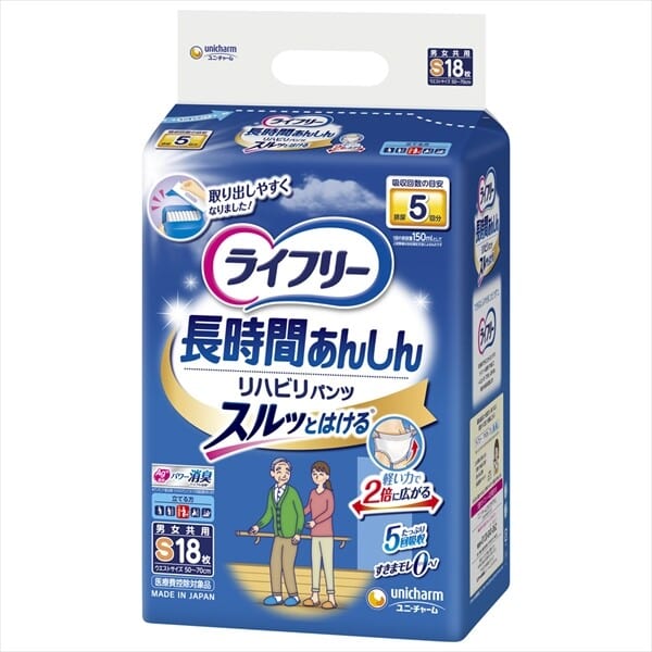 Unicharm - Lifree Ultra Absorbent Rehabilitation Pants Adult Diapers S 4903111537167 Adult Diapers