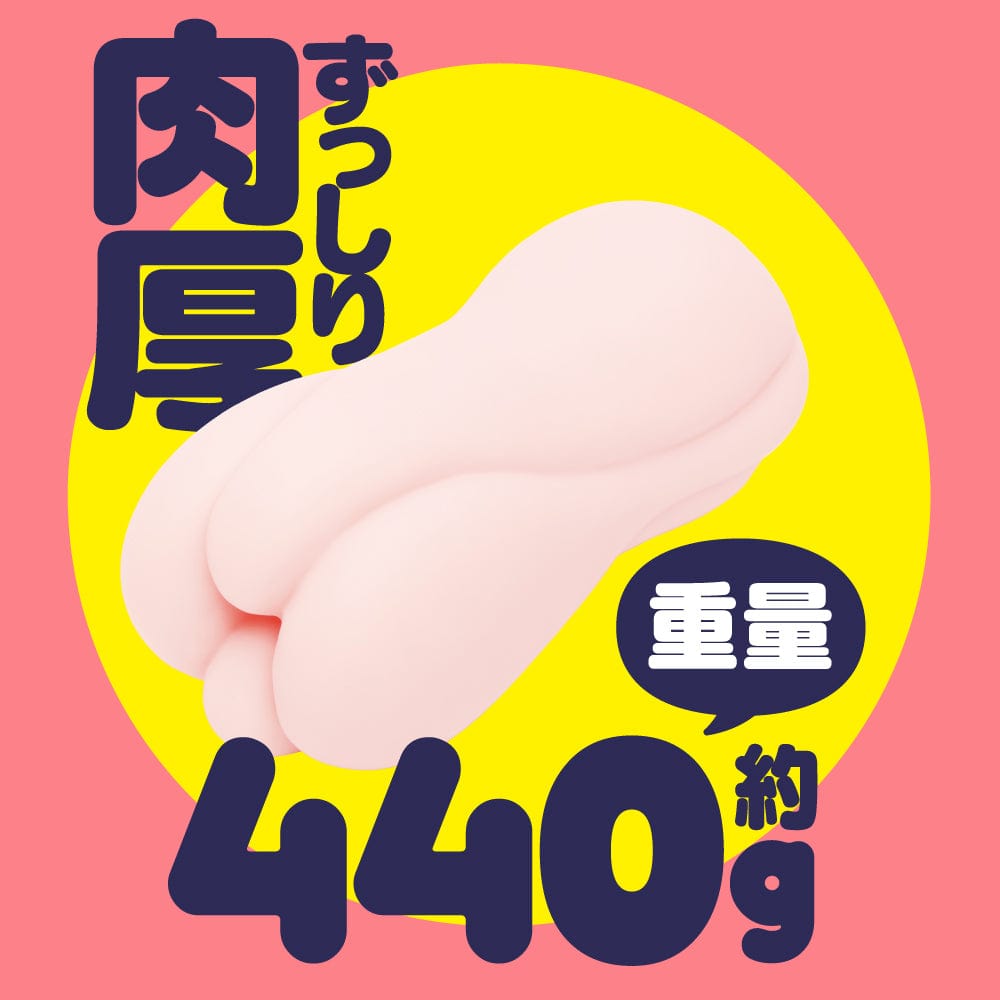 G Project - HHH Triple H Onahole (Beige) Masturbator Vagina (Non Vibration)
