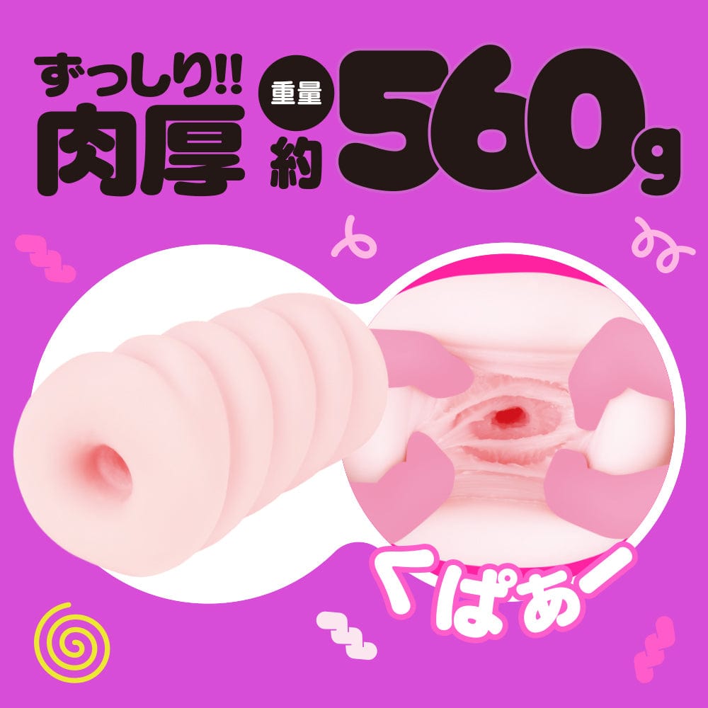 G Project - Kuru Kuru 11 Onahole (Beige) Masturbator Soft Stroker (Non Vibration)