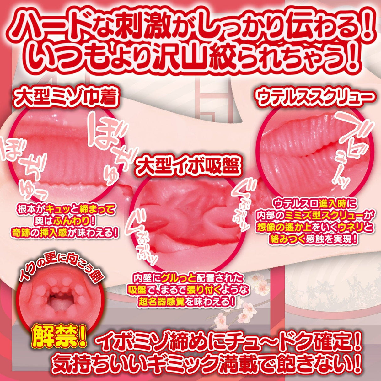 Love Factor - Saddle Comparison Colossal Tits Pole Sisters Hard Type Mei Onahole (Beige) Masturbator Vagina (Non Vibration)