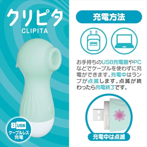 Magic Eyes - Clipita Clitoral Air Stimulator Massager Clit Massager (Vibration) Rechargeable