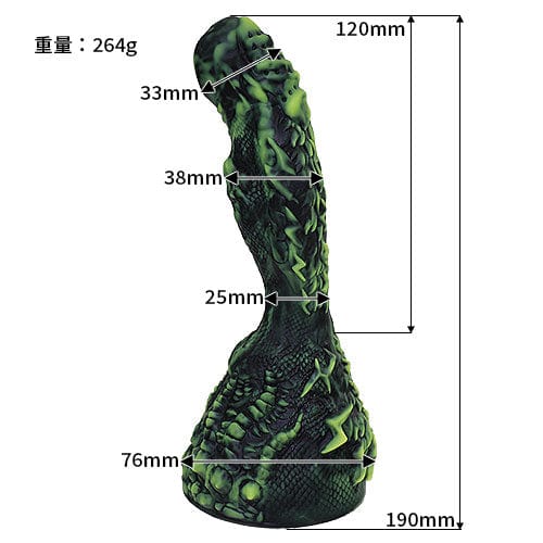 Tomax - Thunder Dragon Volt Regular Silicone Dildo (Yellow) Non Realistic Dildo w/o suction cup (Non Vibration)