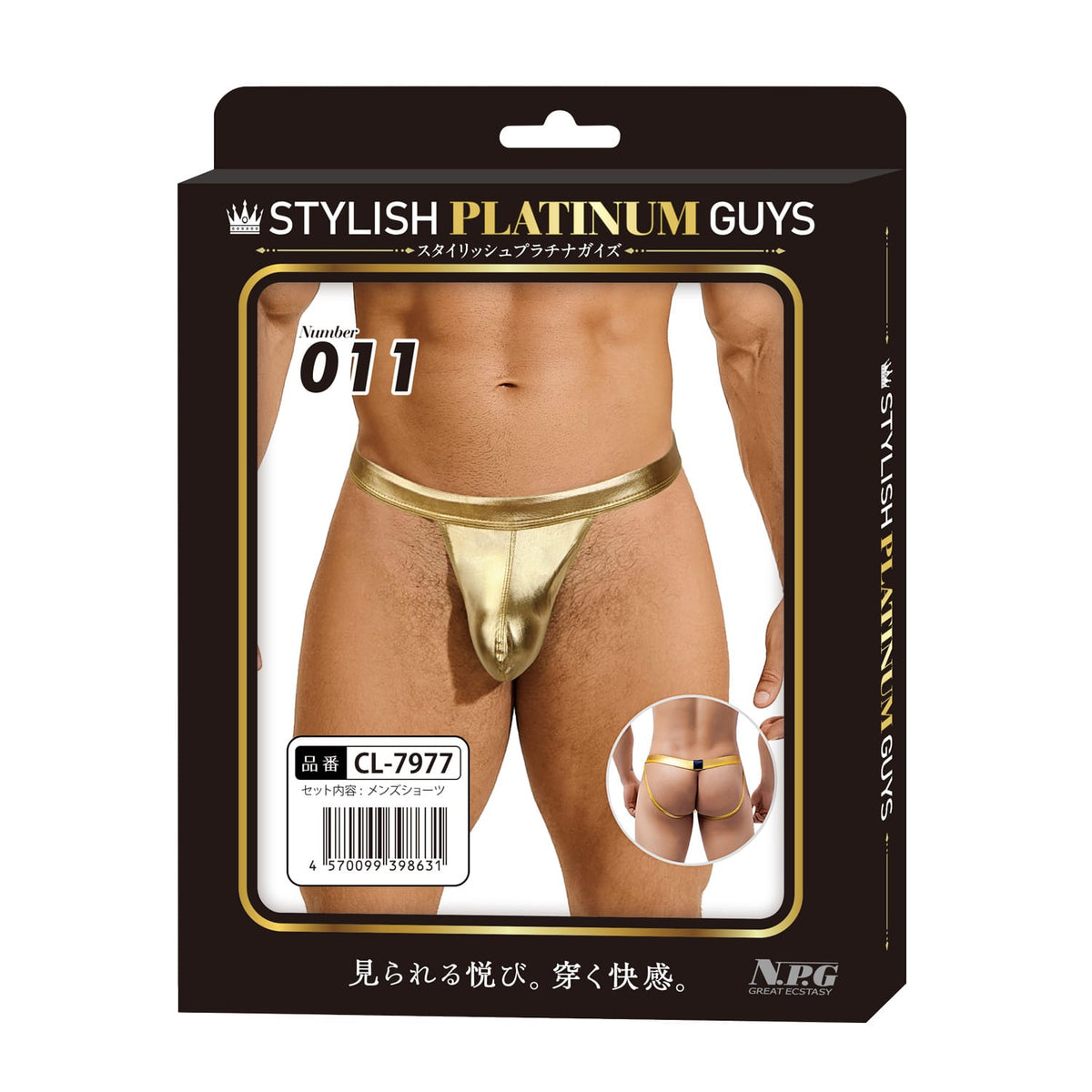 Stylish Platinum Guys - កូឡិកសិនអាវក្នុងបុរសស្រាលទ្រ透
