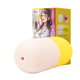 គ្រឿងលេងផ្លូវភេទ Seiraku Toys - គ្រាប់ថ្នាំខុសច្បាប់ពេលអធ្រាត្រ Onahole Stroker (ពណ៌ខ្មៅ)