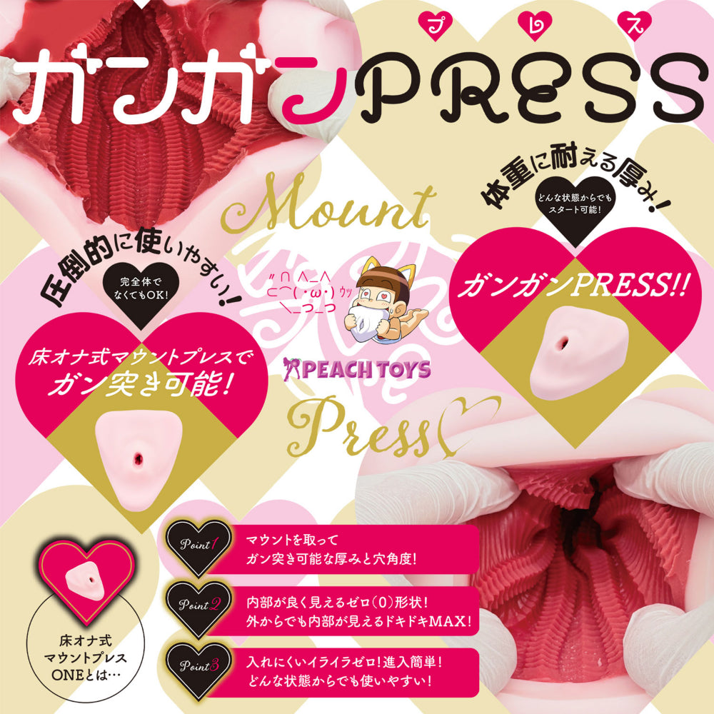 PEACH TOYS - Mount Press ONE 3 kg Floor Masturbator (Pink)