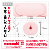 Hato Pura - OnePoint Dual Density Targeted Texture Masturbator – product view 4
