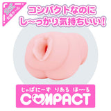 Hato Pura - Japanese Real Hole Compact Mio Ishikawa Onahole Masturbator – product view 2