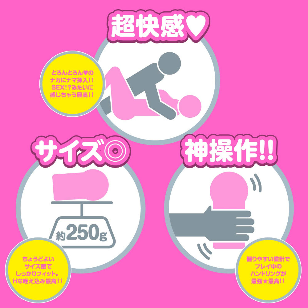 Hato Pura - Japanese Real Hole Compact Mio Ishikawa Onahole Masturbator – product view 3