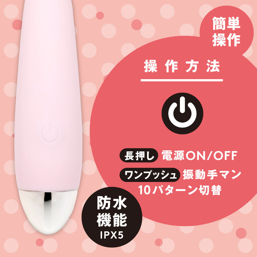 Hato Pura - First Rotor Finger-Style Rechargeable Vibrator (Pink) – product view 5