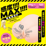 Hato Pura - PuniAna Lloyd DX REAL Rechargeable Torso Masturbator – product view 3