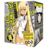 Hato Pura - PuniAna Lloyd R Rotating Rechargeable Masturbator – product image