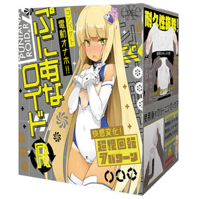 Hato Pura - PuniAna Lloyd R Rotating Rechargeable Masturbator – product image