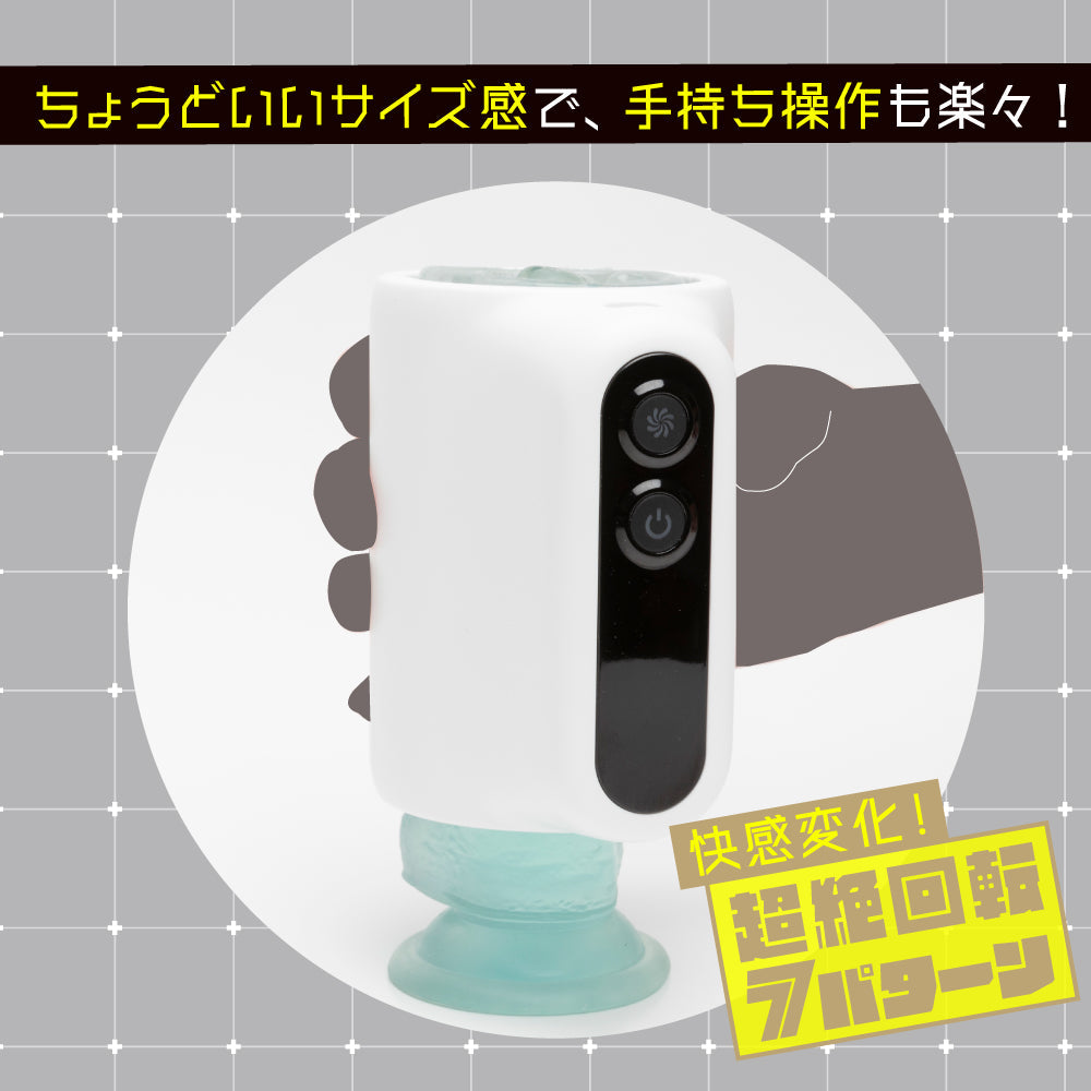 Hato Pura - PuniAna Lloyd R Rotating Rechargeable Masturbator – product view 4