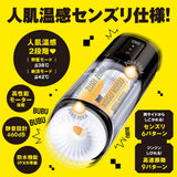 Hato Pura - PuniAna Lloyd 11 Heated Stroking Masturbator – product view 3