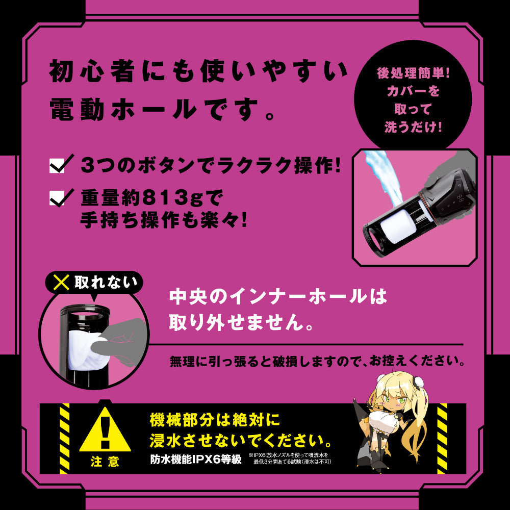 Hato Pura - PuniAna Lloyd 17 Heated Piston Masturbator – product view 6