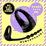 Hato Pura - Super Beginner 10 Remote Controlled Vibrating Anal Beads – product view 4