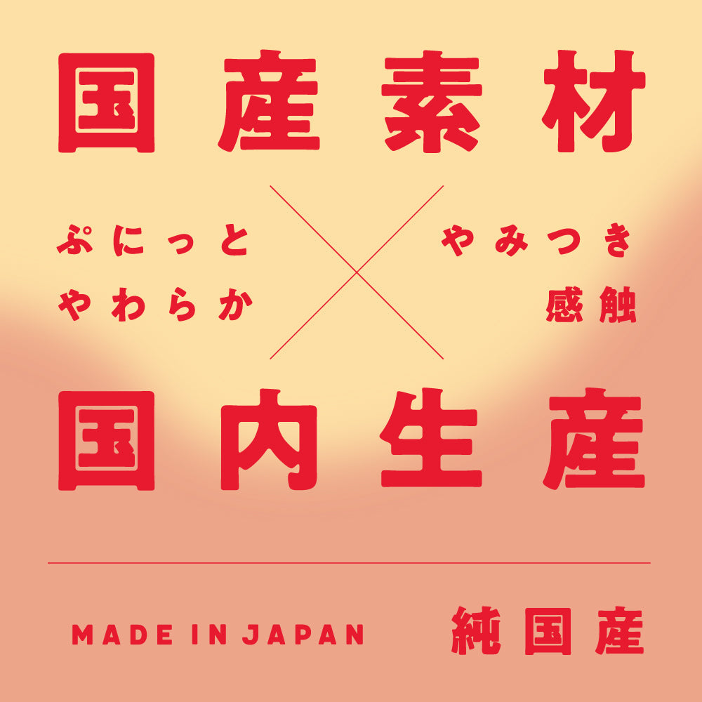Hato Pura - Punitto Japanese Artificial Skin Dildo – product view 3