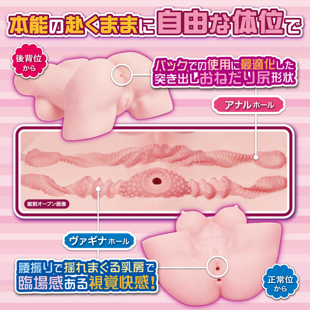 maccos japan - Junjou Karen Real Figure Dual Channel Torso Masturbator – product view 4