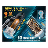 NPG - Attack on ONAHO 3 The Titan Rechargeable Male Masturbator – product view 5