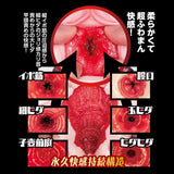 NPG - Lewd My Personal Goddess Breasted Maid Male Masturbator Onahole (Beige) – product view 10