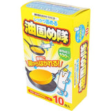 Cotton Labo - Abura Katametai Used Cooking Oil Solidifier 10 Pack OT1295 CherryAffairs