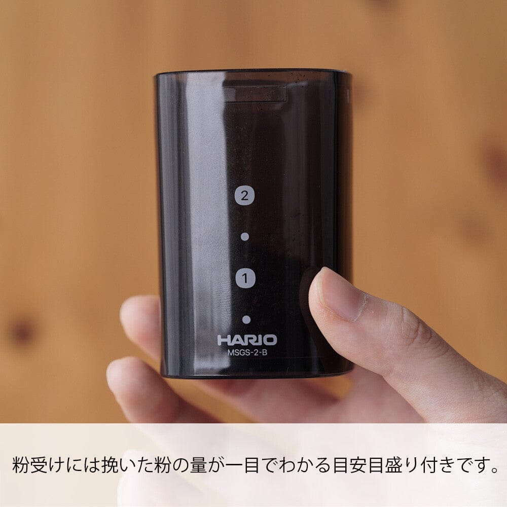 Hario - Coffee Mill Smart G PRO Coffee Grinder MSGS-2-B HR1022 CherryAffairs