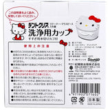 Kiyo Pyrethrum - Hello Kitty Dentclear Retainer Mouthguard and Denture Cleaning Cup (White) OT1296 CherryAffairs