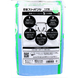 Koyo - Only One Care Boxer Type Pants Adult Diapers Thin Type    Adult Diapers