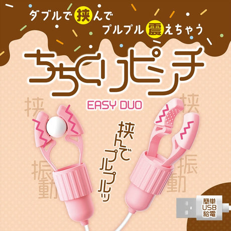 Magic Eyes - Chichikuri Pinch Easy Duo Nipple Clamps (Pink) MG1157 CherryAffairs