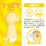 Magic Eyes - Clipita Clitoral Air Clitoral Stimulator (Yellow) MG1131 CherryAffairs