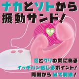 NPG - Fukacel Dual Stimulation Rabbit Vibrator CherryAffairs