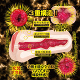 NPG - Masterpiece Awakening AV Meiki Nagisa Rensei Onahole Masturbator (Beige) NPG1305 CherryAffairs
