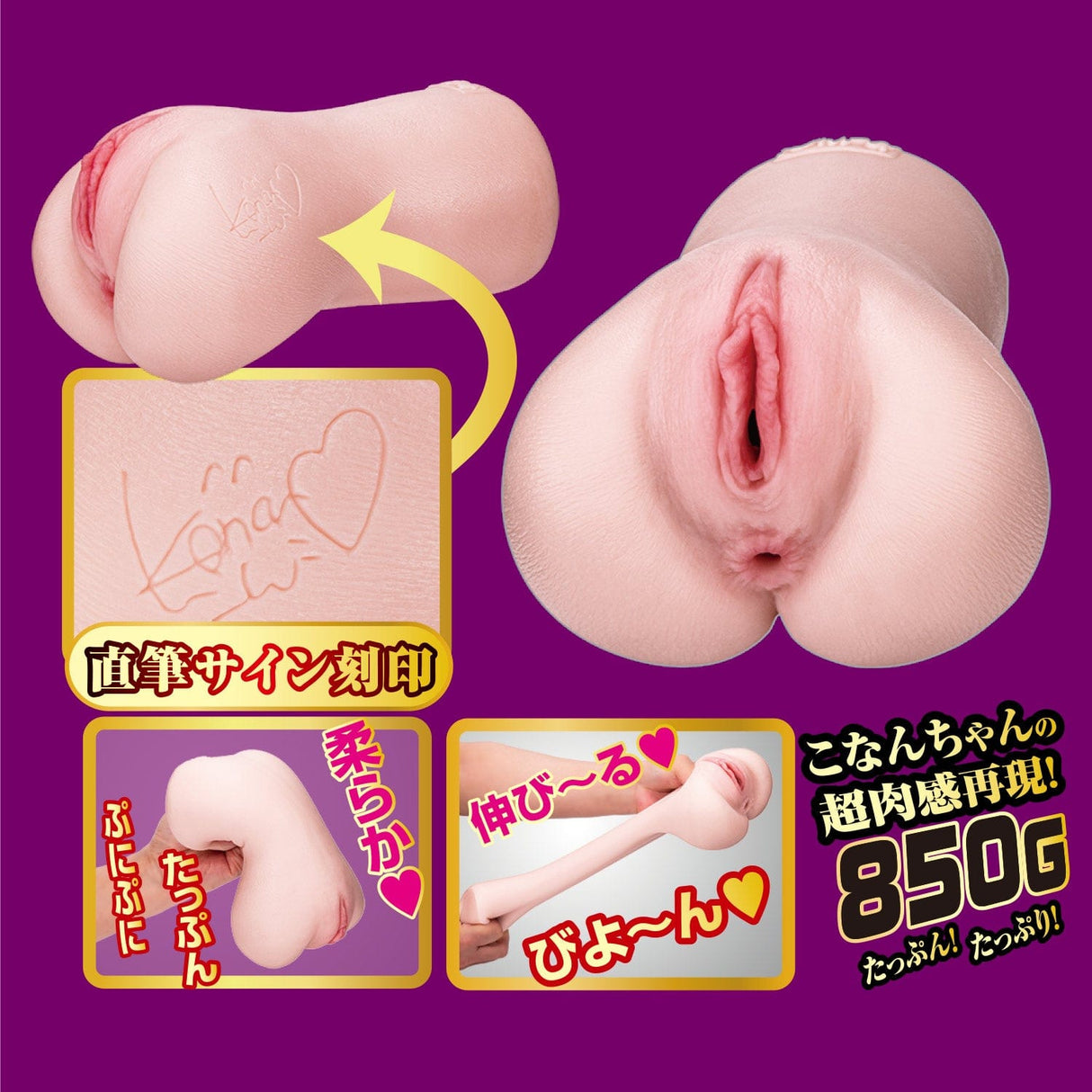 NPG - Masterpiece Proof File No 014 Koyoi Konan Japanese Meiki Onahole (Beige) NPG1290 CherryAffairs