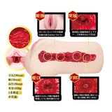 NPG - Proof of a Masterpiece Meiki File No 014 Electric Type Koyoi Konan Onahole Masturbator (Beige) NPG1337 CherryAffairs