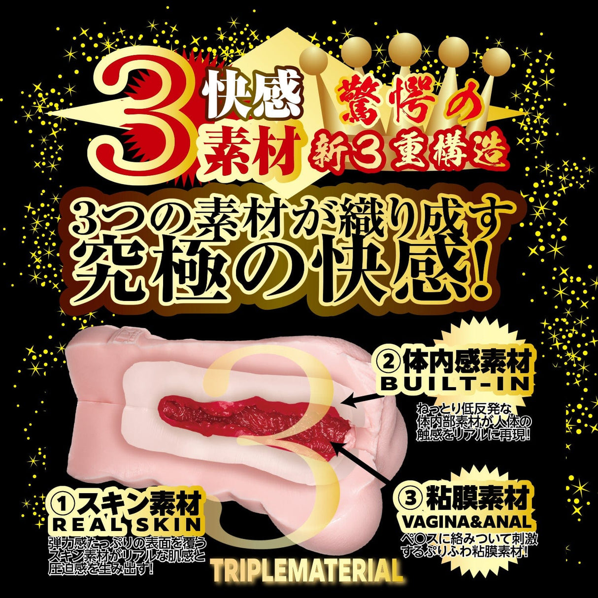 NPG - Proof of Meiki File No 013 Tanaka Remon Onahole (Beige) NPG1268 CherryAffairs