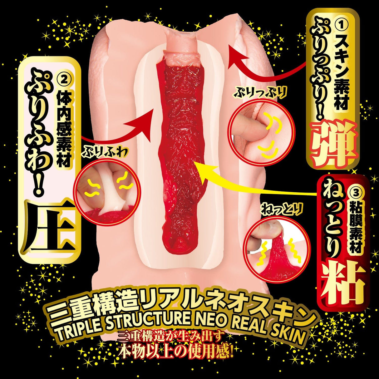 NPG - Proof of Meiki File No 013 Tanaka Remon Onahole (Beige) NPG1268 CherryAffairs