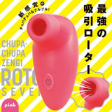 PPP - Chupa Chupa Zengi Rotor Seven Clitoral Air Stimulator PPP1022 CherryAffairs