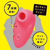 PPP - Chupa Chupa Zengi Rotor Seven Clitoral Air Stimulator CherryAffairs
