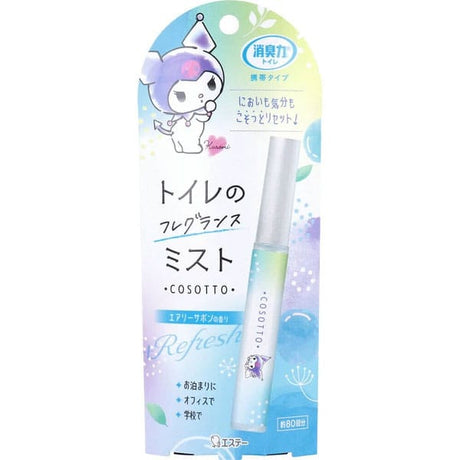 ST - Shoshuriki Cosotto Airy Savon Portable Toilet Fragrance Mist 9ml (White) OT1300 CherryAffairs