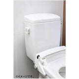 ST - Shoshuriki DeoPita Refresh Savon Toilet Deodorizer Starter (White) OT1297 CherryAffairs