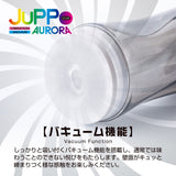 T-Best - Juppo Aurora Vibration Vaccuum Stroker Masturbator (Black) TB1012 CherryAffairs