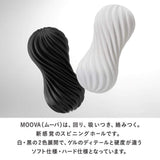 Tenga - Moova Reusable Cup Masturbator CherryAffairs
