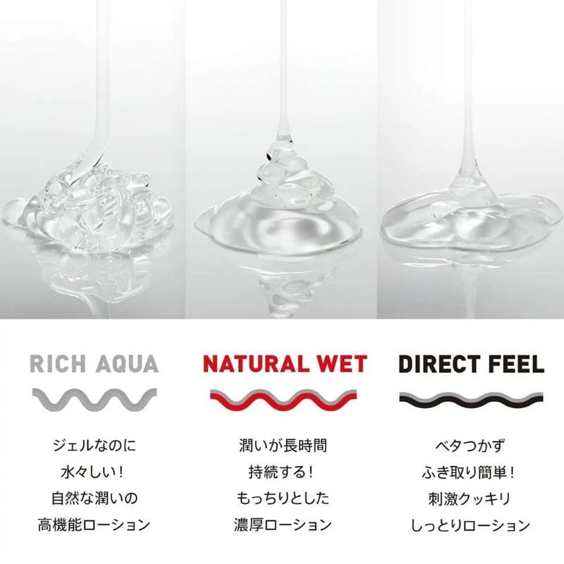 Tenga - Play Gel Lubricant - CherryAffairs.sg