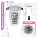 ToysHeart - Silky Gear Swing-Vibration Male Masturbator TH1233 CherryAffairs